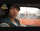 【旅】再スタート！ゴール出来るの？【わらしべTV #07-1】