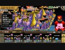 【モンパレ】「+999竜王を目指すべく追加で8万→計32万」