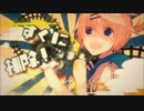 【紅桃】鬼KYOKAN【歌ってみた】