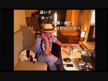 パンダの元旦那がウナちゃんマンに謎の凸