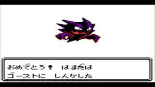 アラサーがポケモンマスター目指すで！ポケモンクリスタル実況vol.23