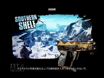 【実況】ボーダーランズ2の世界で暴れまわる三人組　第一話後編