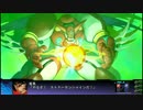 第3次スーパーロボット大戦Z 天獄篇 真ゲッター1 武装集