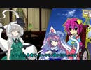 【侍道4】さむらいどう妖夢　最終日「さよなら阿弥浜」