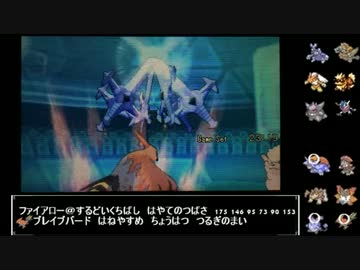 シングルレート  積み技の裏技4.oras
