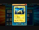 ニャースでも勝てるポケモンカードオンライン講座！　その２　