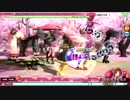 【PDA】千本桜-F edition-　EXTREME【PERFECT　F11】