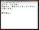 【謎ゲー】バミューダ・シンドローム【実況プレイ】 その15