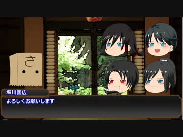 【ゆっくり】沖田組と土方組のクトゥルフ神話TRPG 1【リプレイ風】