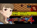 神谷奈緒のメダロット４ ６－１メダル