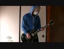 【壱億】　Red Hot 弾いてみた
