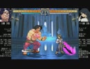 【MUGEN】この胸に 凶中位の闘魂ある限り part51【シングルランセレ】