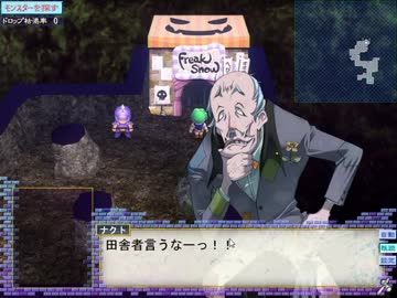 【闘神都市Ⅲ】息抜きがてら別のモノを抜く実況　パート１７