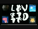 【ACVD】VDどうでしょう 第5.5夜
