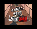 銀魂（1年目）　第8話「粘り強さとしつこさは紙一重」