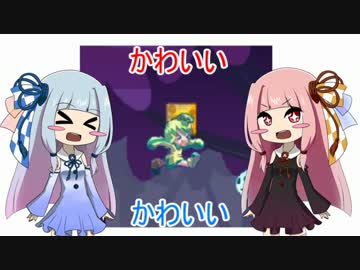 [エリィのアクション]アクションマスター茜ちゃんの冒険その2[琴葉実況]