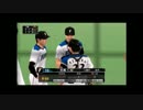 【実況】最強球団を敵にまわしても優勝したい!!part1後編【プロスピ2015】