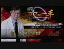【麻雀格闘倶楽部】荒 正義プロ 2015/4/6 15：42【プロの一手】