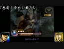 ケンとシンのぬるま湯GODHAND　６－３