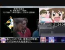 魔王物語物語RTA　1時間??分??秒Part6/7程度