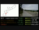【タマン狙い】釣りポイント教えます！【沖縄　中城村】