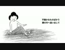 [オリジナル曲] オブリビオン [重音テト]