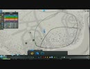 うっさんのCities Skylines「うーちゃん☆わ～るど」(2015/04/04)⑧