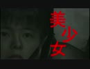 【SIREN】突破は無理か！？トップアメリカ【初見ホラー実況】part5