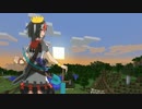 【ゆっくり】マイクラ正邪王国part１