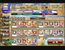 フラワーナイトガールズ緊急任務　古代華の残り香最上級(後半)