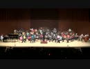 【Niconico Sounds in BRASS】演奏会で真赤な誓いを演奏してみた