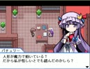 [実況]東方理解度5%未満のポケモン厨が幻想人形演舞やるとこうなるpart9