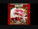 Everlasting Message