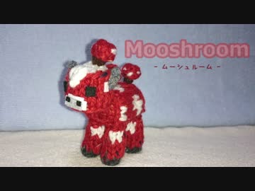 【Minecraft】毛糸で作ってみたPart9