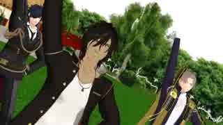 【MMD刀剣乱舞】おだて組でタイミング