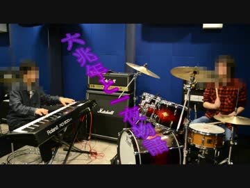 【ピアノ/ドラム】六兆年と一夜物語　弾き叩いてみた【ＤＵＯ】