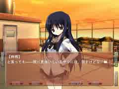 【妹ぼっち】彼女はミステリアスで美人な先輩【NOeSIS】part24