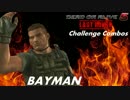 【DOA5LR】BAYMAN Challenge Combos