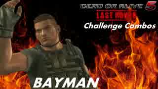 【DOA5LR】BAYMAN Challenge Combos