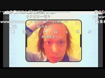 【悲報】高田健志、完全に