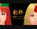 そばかす式でDaisuke