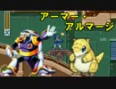 【ポケモンORAS】好きなゲームでPT組んだｗｗｗ【2-2】