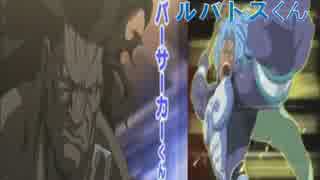 【MAD】Fate/stay night UBW のバーサーカーにバルバトスのボイスを入れてみた