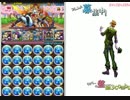 リドラーの盤面3コンボ84 ﾊﾟｽﾞﾄﾞﾗ学園超青春　青ソニパで　下編