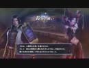 【はるさめ×ハヤト】ごちゃ混ぜ無双 PART１８