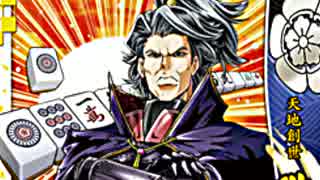 [戦国大戦]視聴者と新カードの力で駆け上がる：PART２６[正２B]