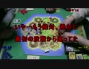 【カタンの開拓者たち】テーブルゲーム実況　その1【してみた】