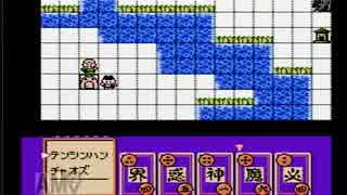 あの頃の名作「強襲サイヤ人」をとある田舎で実況プレイ part5