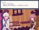 【1bitHeart】友達作りついでに事件を解決しよう。2-4話目【実況】