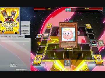 【遊戯王ADS】ブーテンクェーサー